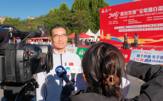 四载健康同行 畅跑共迎国庆：2026“和治友德”宝坻潮白湿地半程马拉松盛大举办1317.png