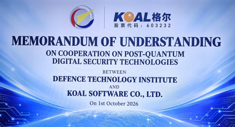 微信图片_20261001105151_3834_12.jpg