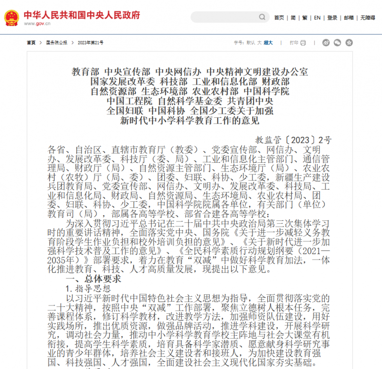 ScreenShot_2026-10-07_121446_380.png