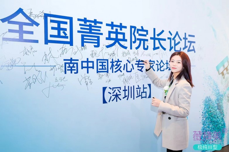 WeChat Image_20240325073426 (2).jpg
