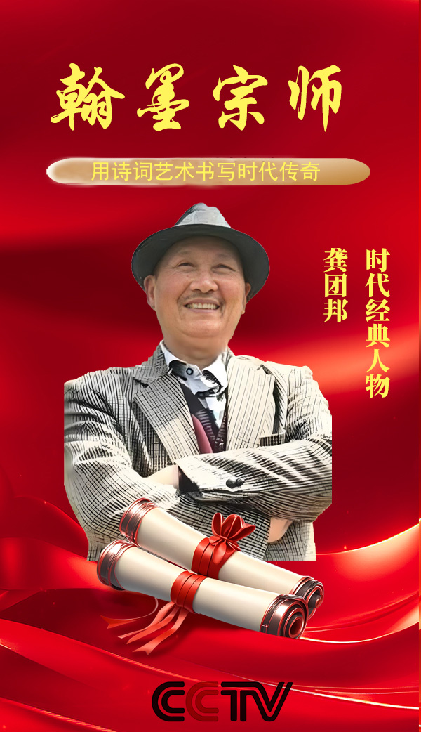 ����ī��ʦ����ʫ����������ʱ�����䴫�湨�Ű�