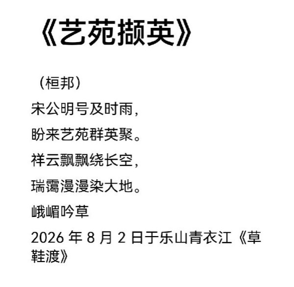 ����ī��ʦ����ʫ����������ʱ�����䴫�湨�Ű�