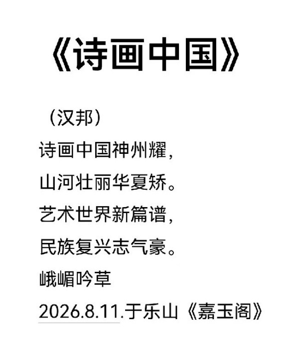 ����ī��ʦ����ʫ����������ʱ�����䴫�湨�Ű�
