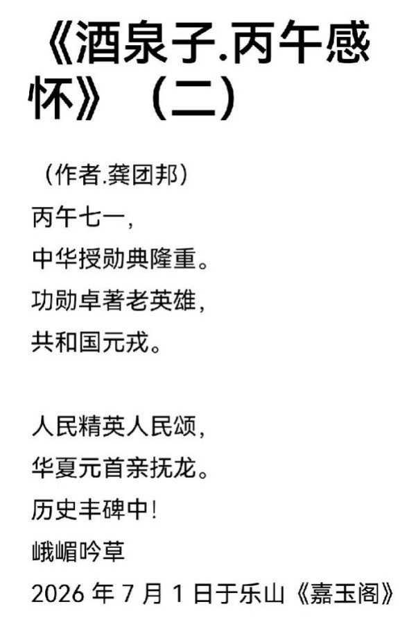 ����ī��ʦ����ʫ����������ʱ�����䴫�湨�Ű�