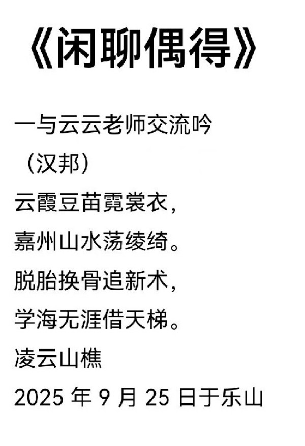 ����ī��ʦ����ʫ����������ʱ�����䴫�湨�Ű�