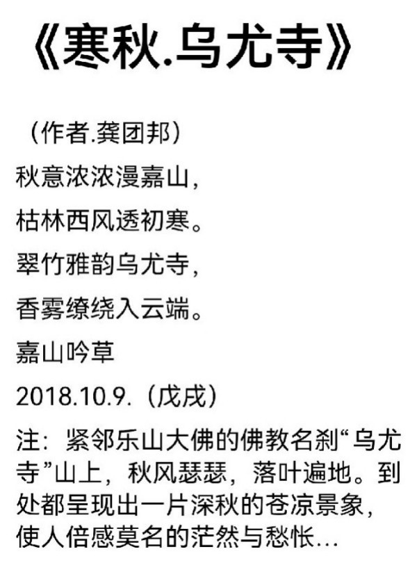 ����ī��ʦ����ʫ����������ʱ�����䴫�湨�Ű�