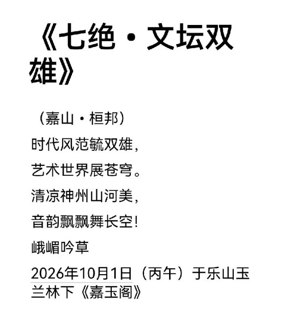 ����ī��ʦ����ʫ����������ʱ�����䴫�湨�Ű�