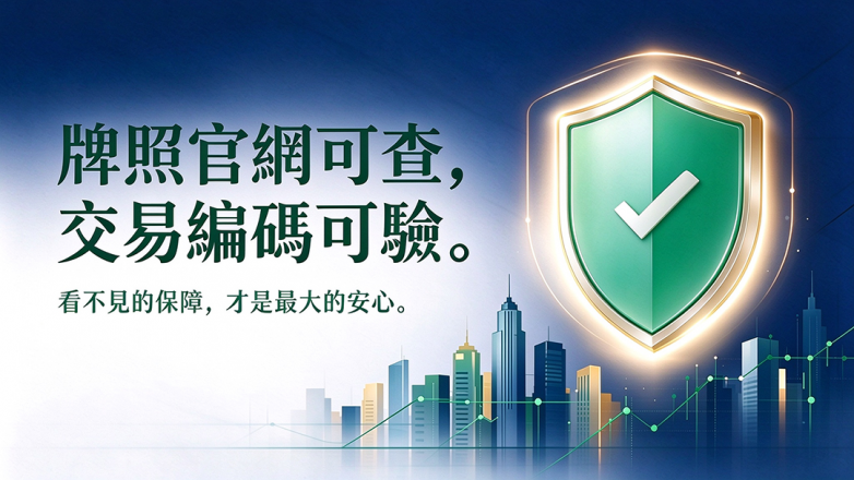实时APP1.png