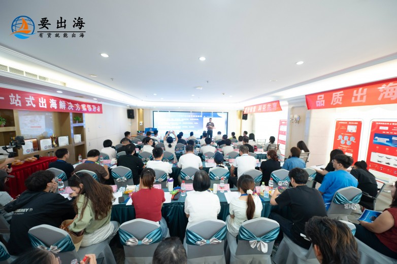 会场图片.jpg