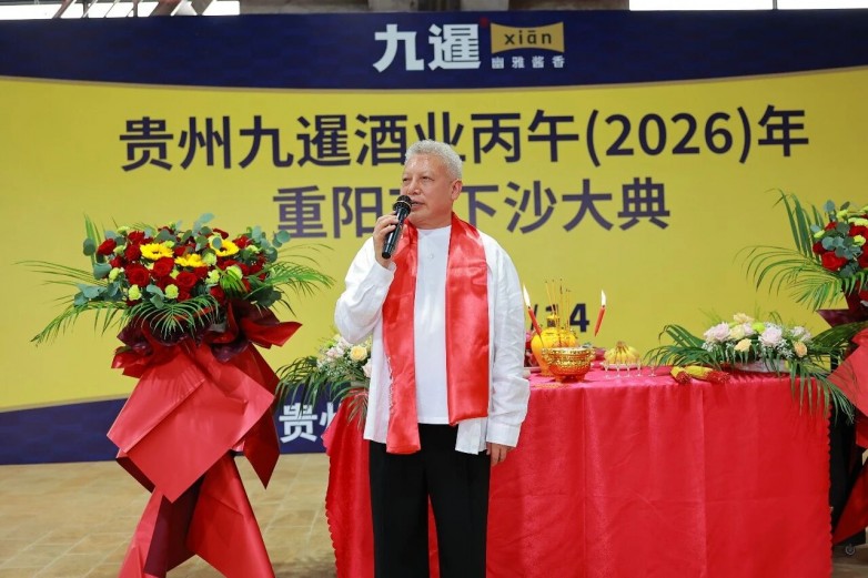 微信图片_2026-10-19_152350_257.jpg
