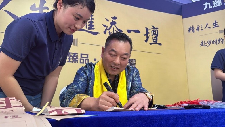 微信图片_2026-10-19_152443_080.jpg