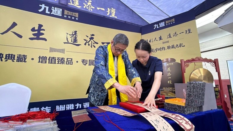 微信图片_2026-10-19_152447_200.jpg