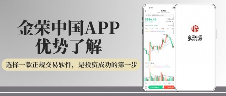 交易外盘黄金哪个软件好？2026十大外盘黄金交易APP推荐_https://www.izongheng.net_快讯_第2张