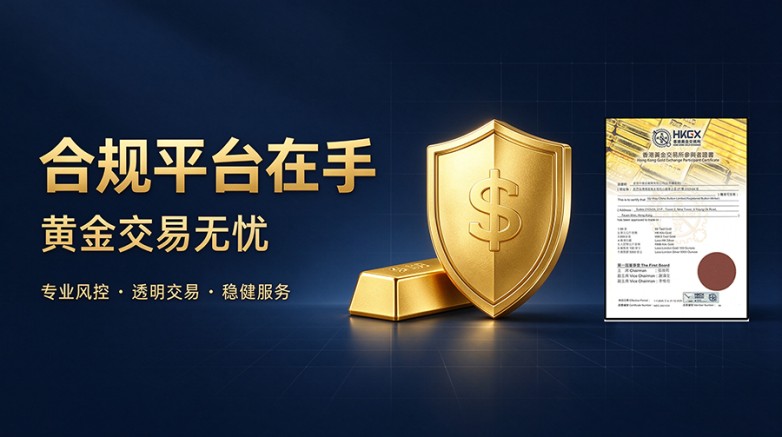 合规平台宣传海报设计.jpeg