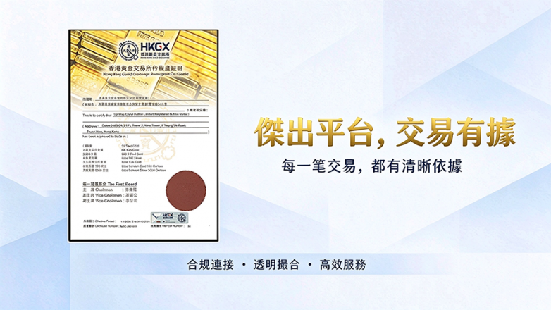 杰出平台3.png