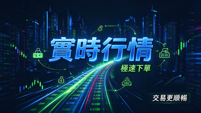 香港現貨白銀交易平臺2.png