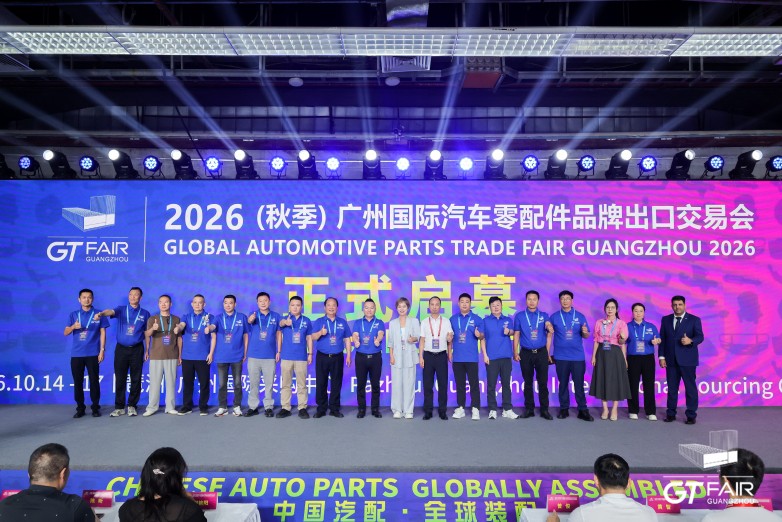 GT FAIR广州汽配展启幕，助推中国汽配“全球装配”